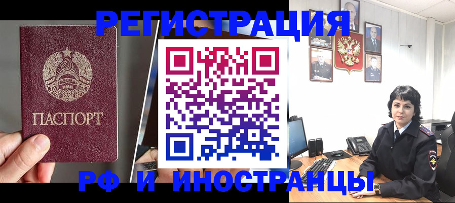 пропишу в квартире в Сальске