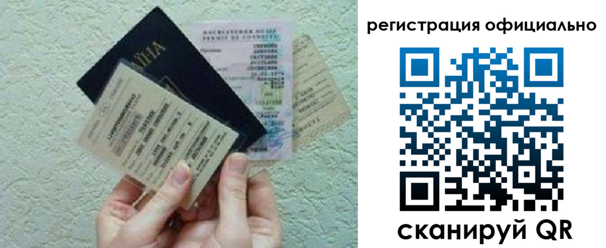 временная регистрация в Сальске