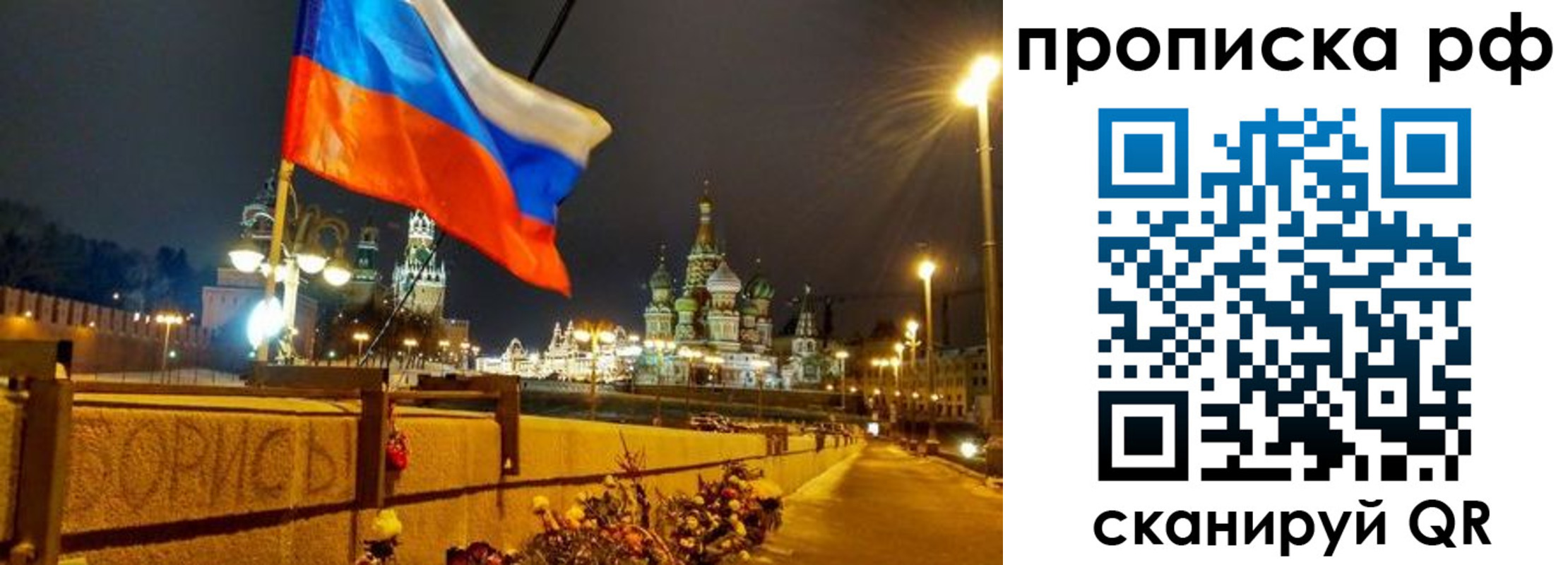 миграционный учет в Сальске