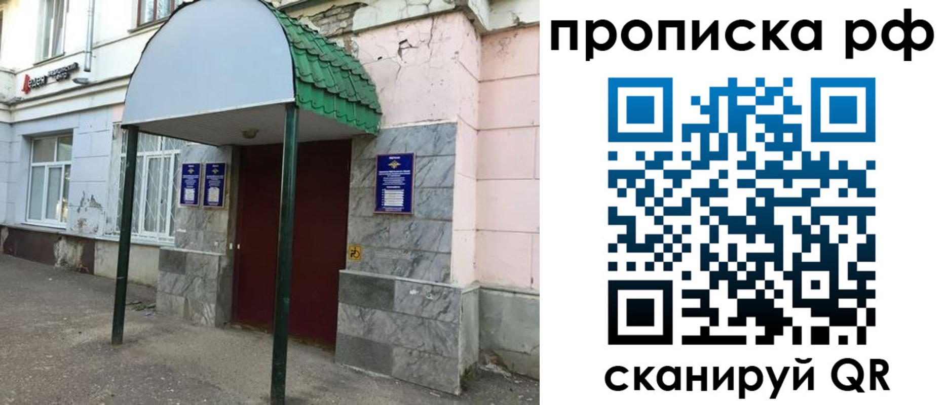 регистрация для школы в Сальске